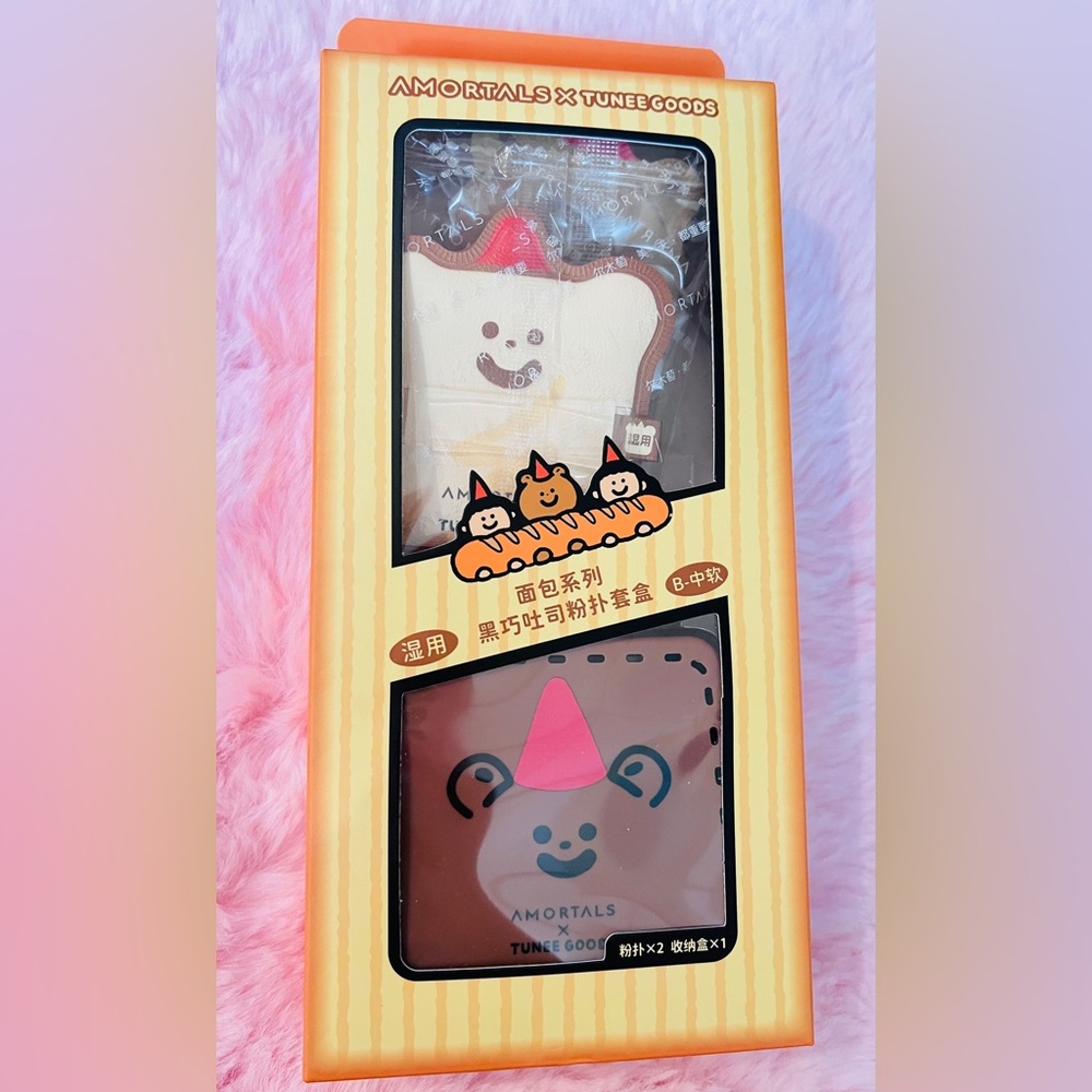 Beauty Powder Puff Set From AMORTALS X TUNEE GOODS